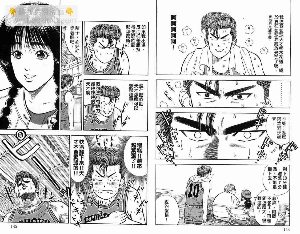 第4卷76