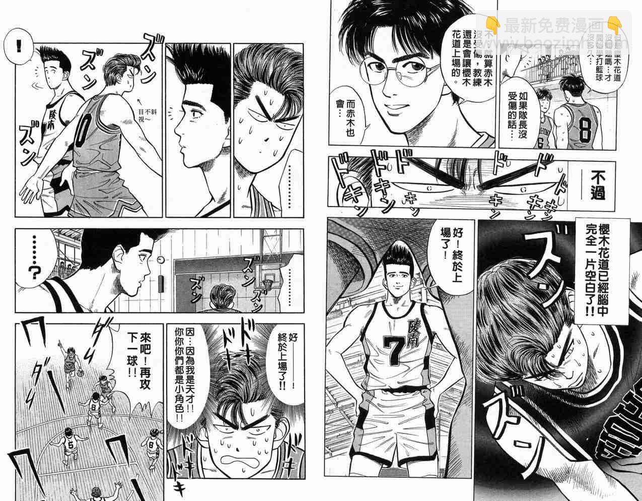第4卷82