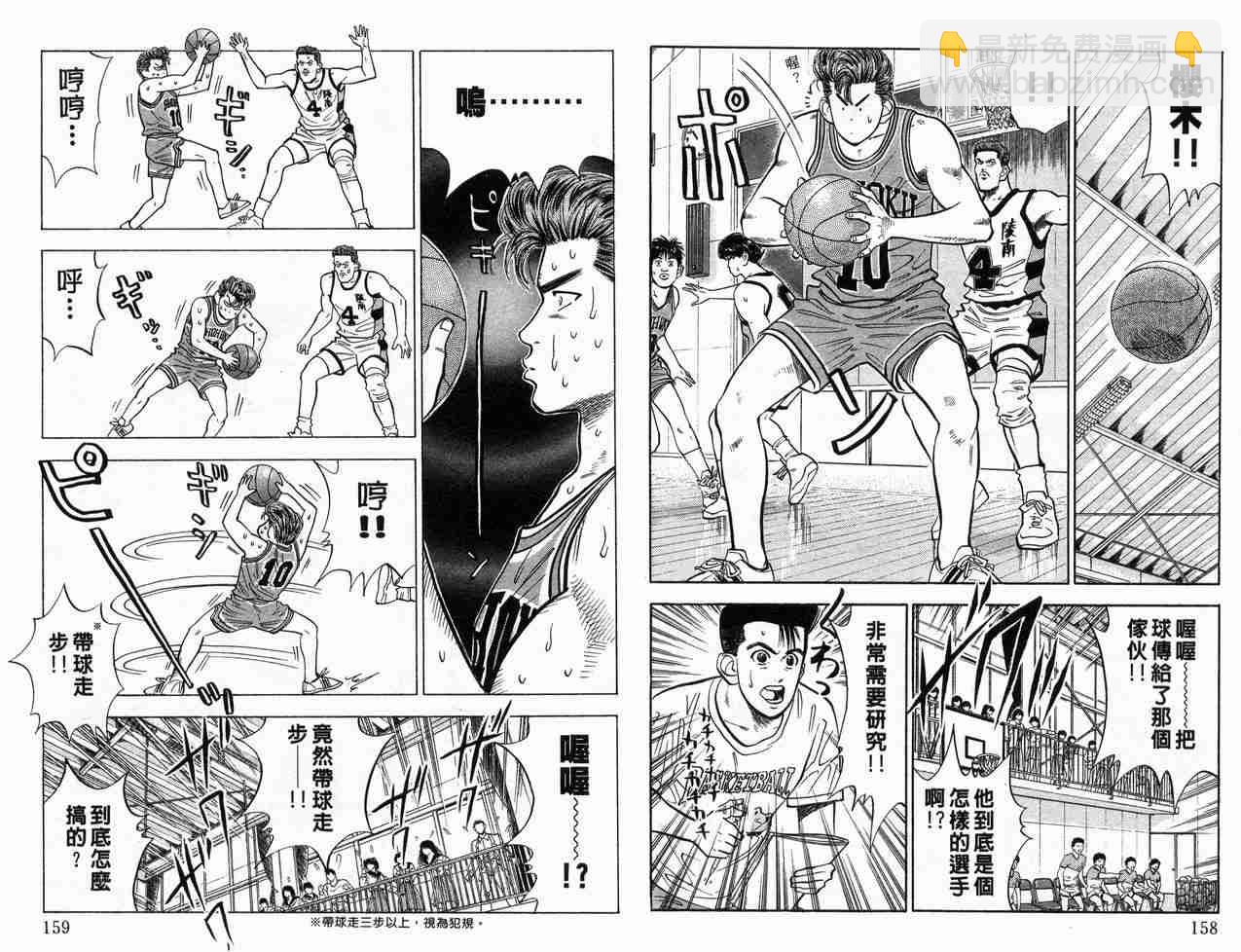 第4卷83