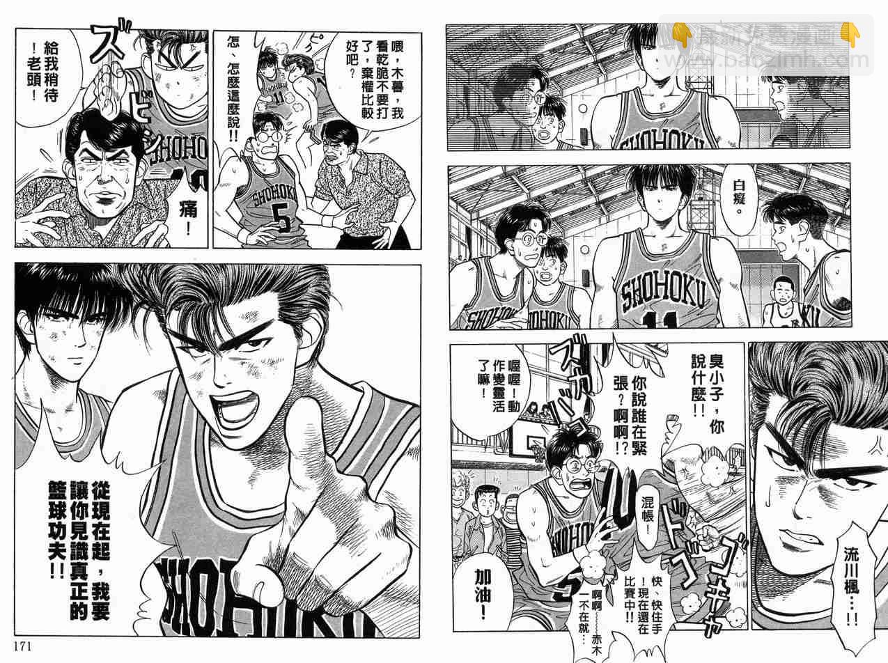 第4卷89