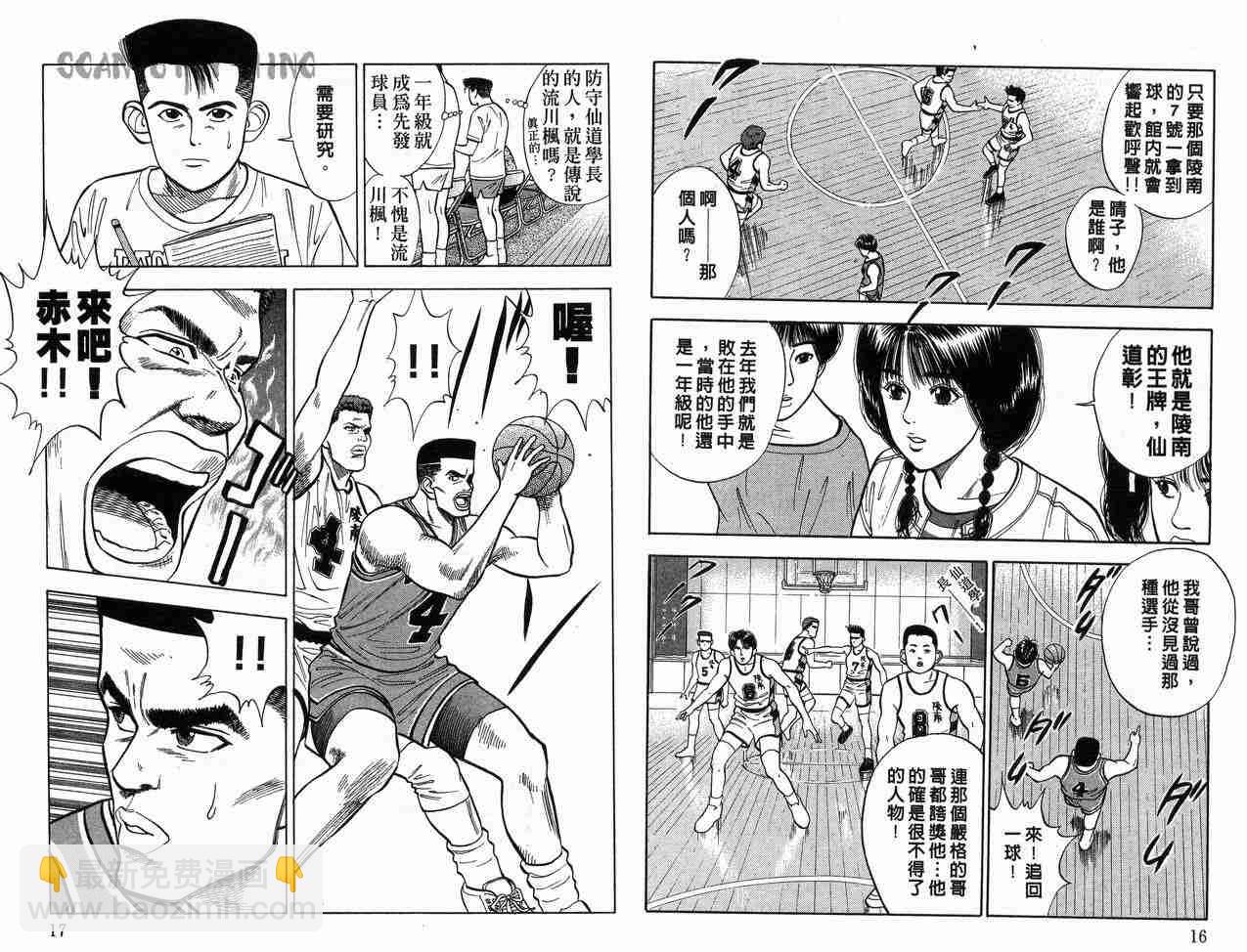 第4卷9