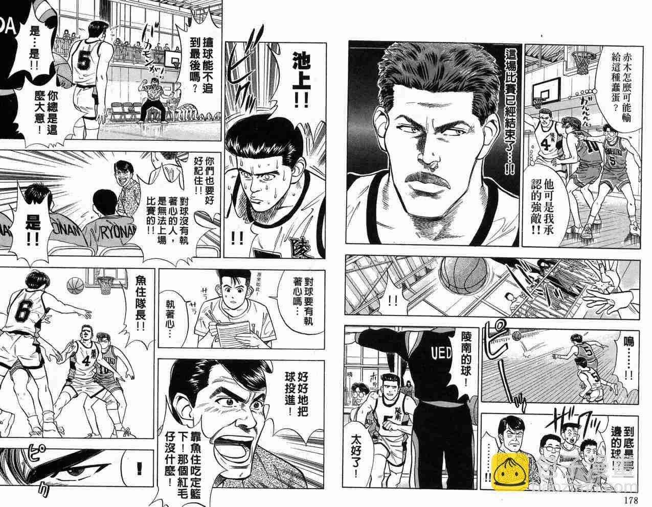 第4卷93