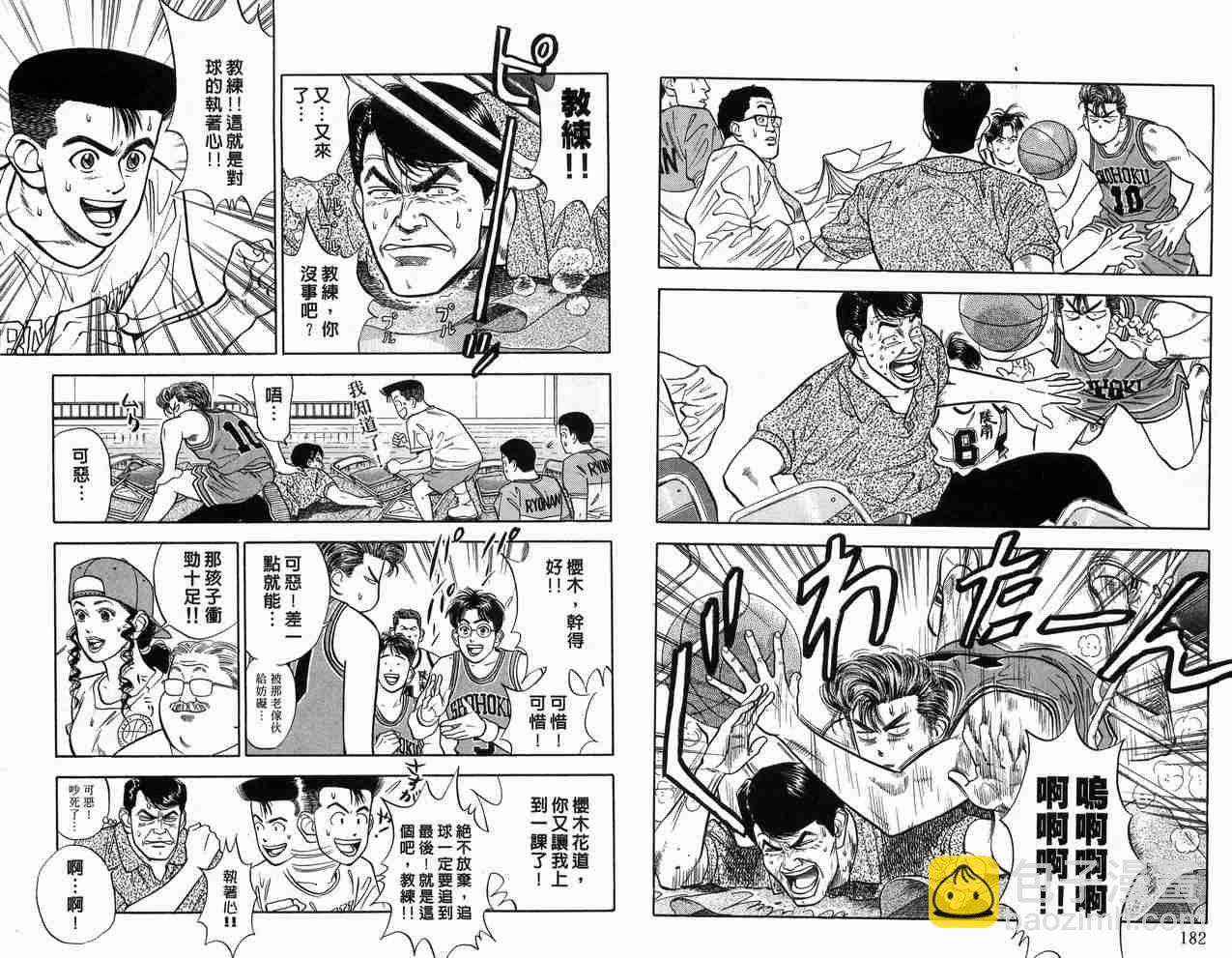 第4卷95