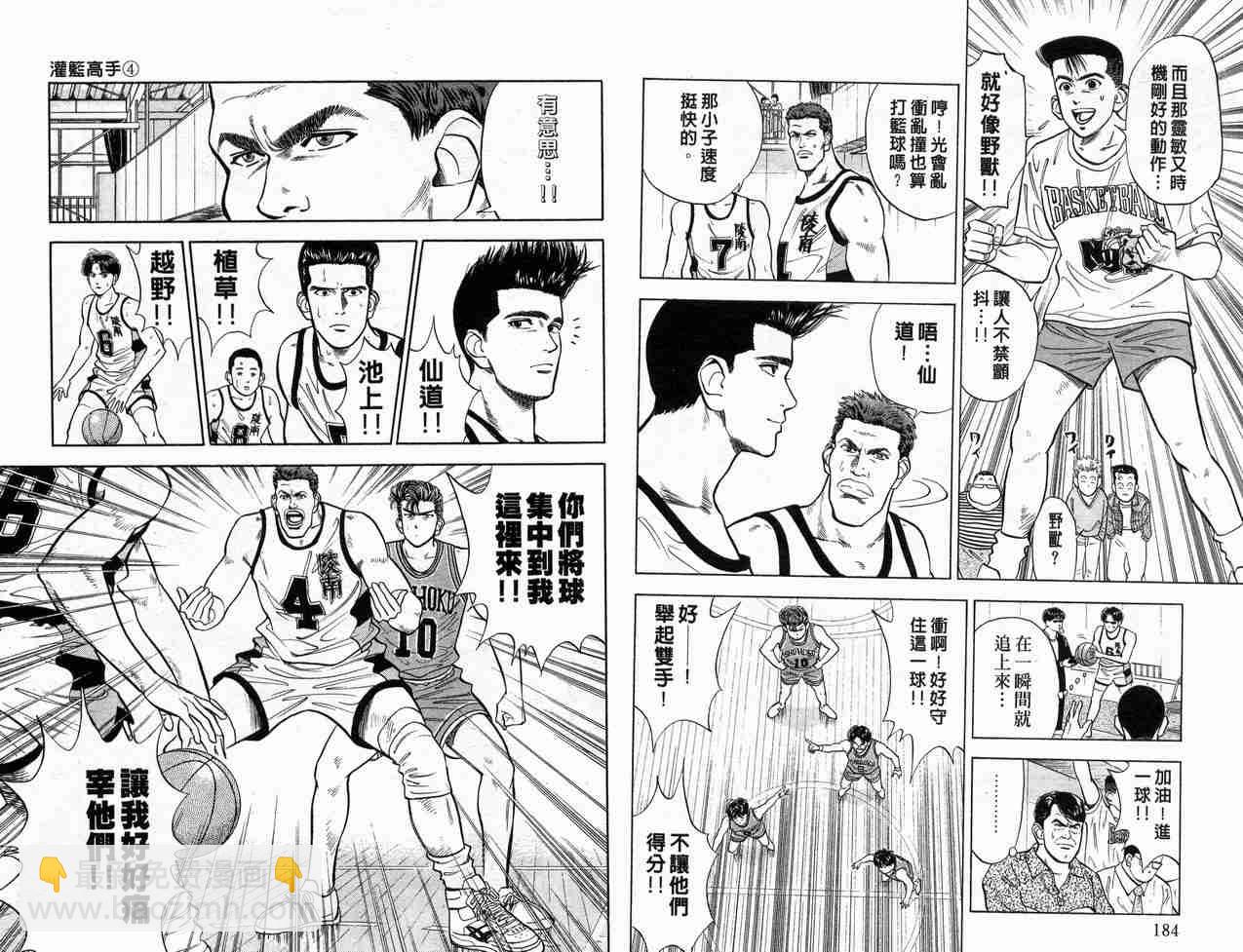 第4卷96