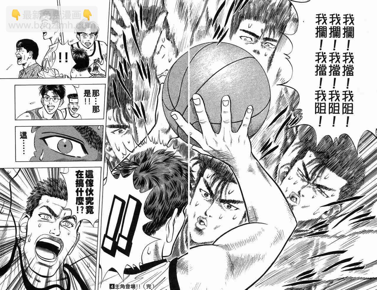 第4卷99