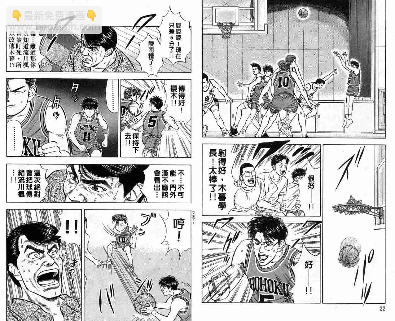 第5卷11