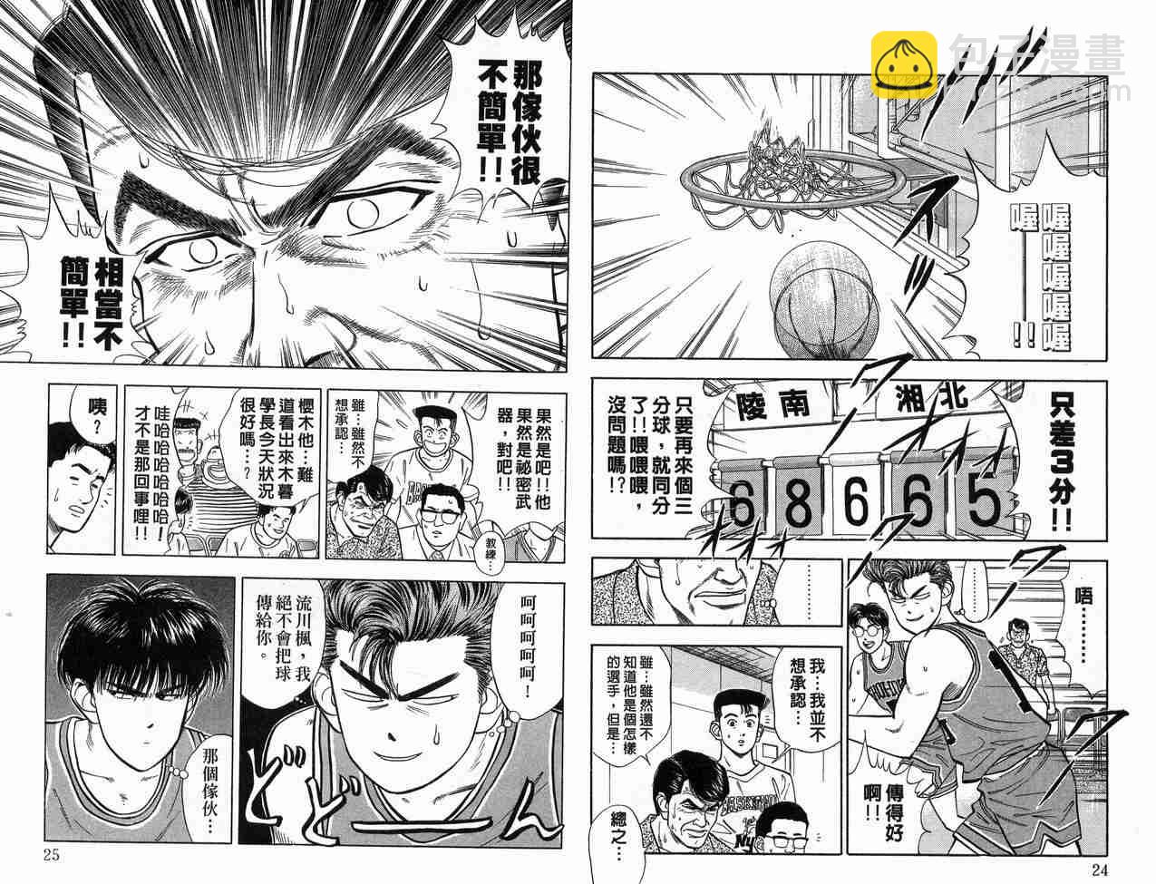 第5卷12