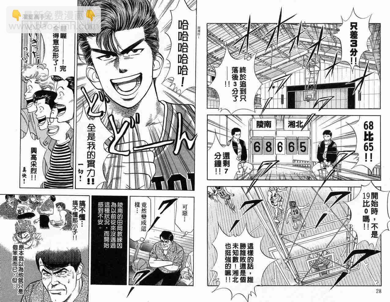 第5卷14