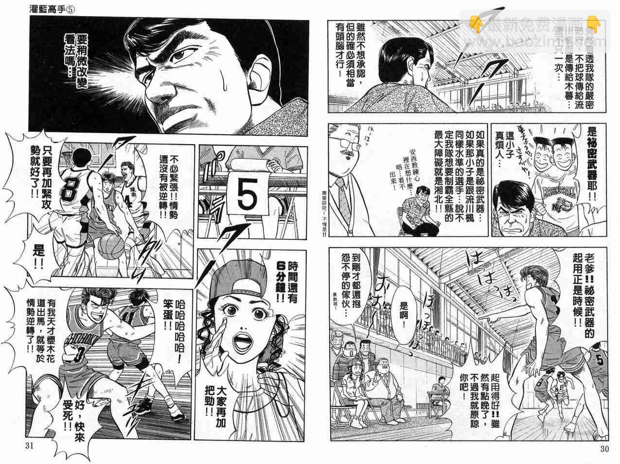 第5卷15