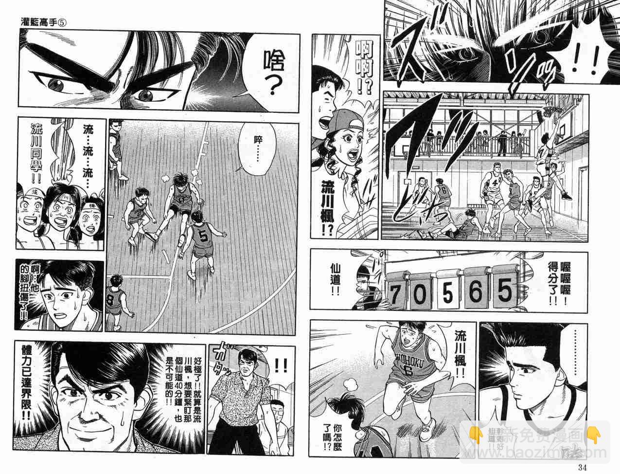 第5卷17