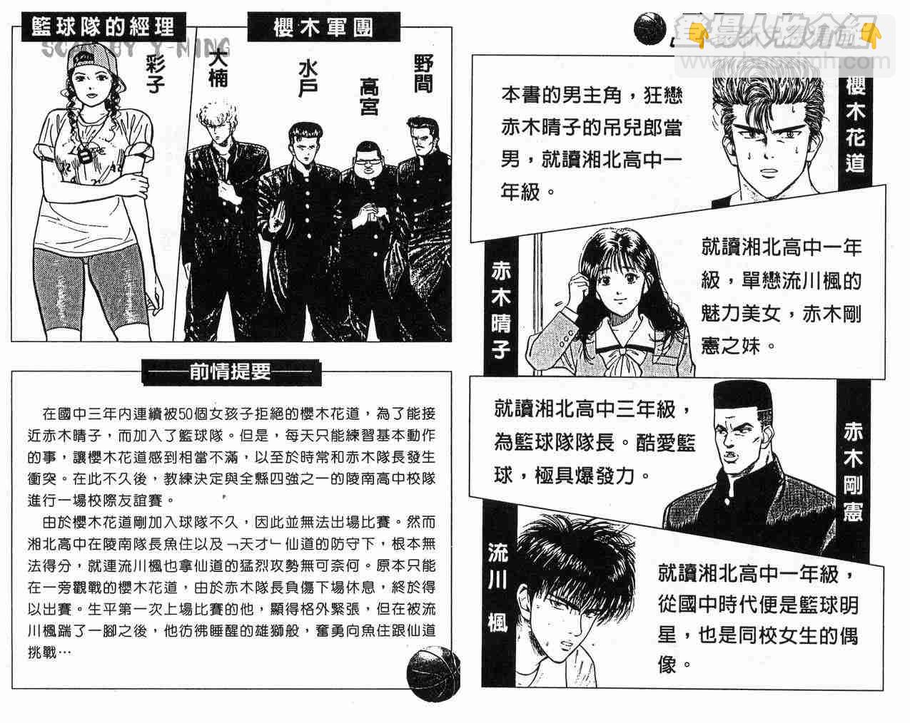 第5卷2