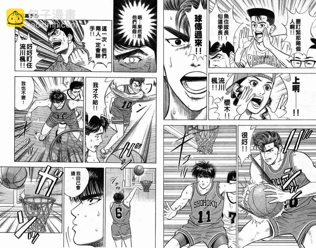 第5卷21