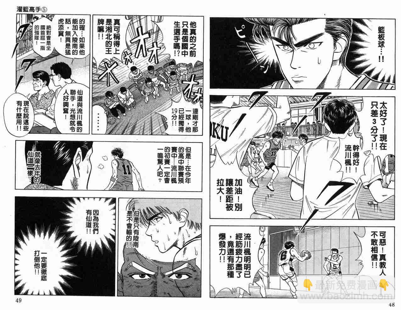 第5卷24