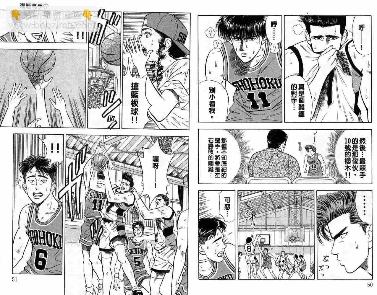 第5卷25