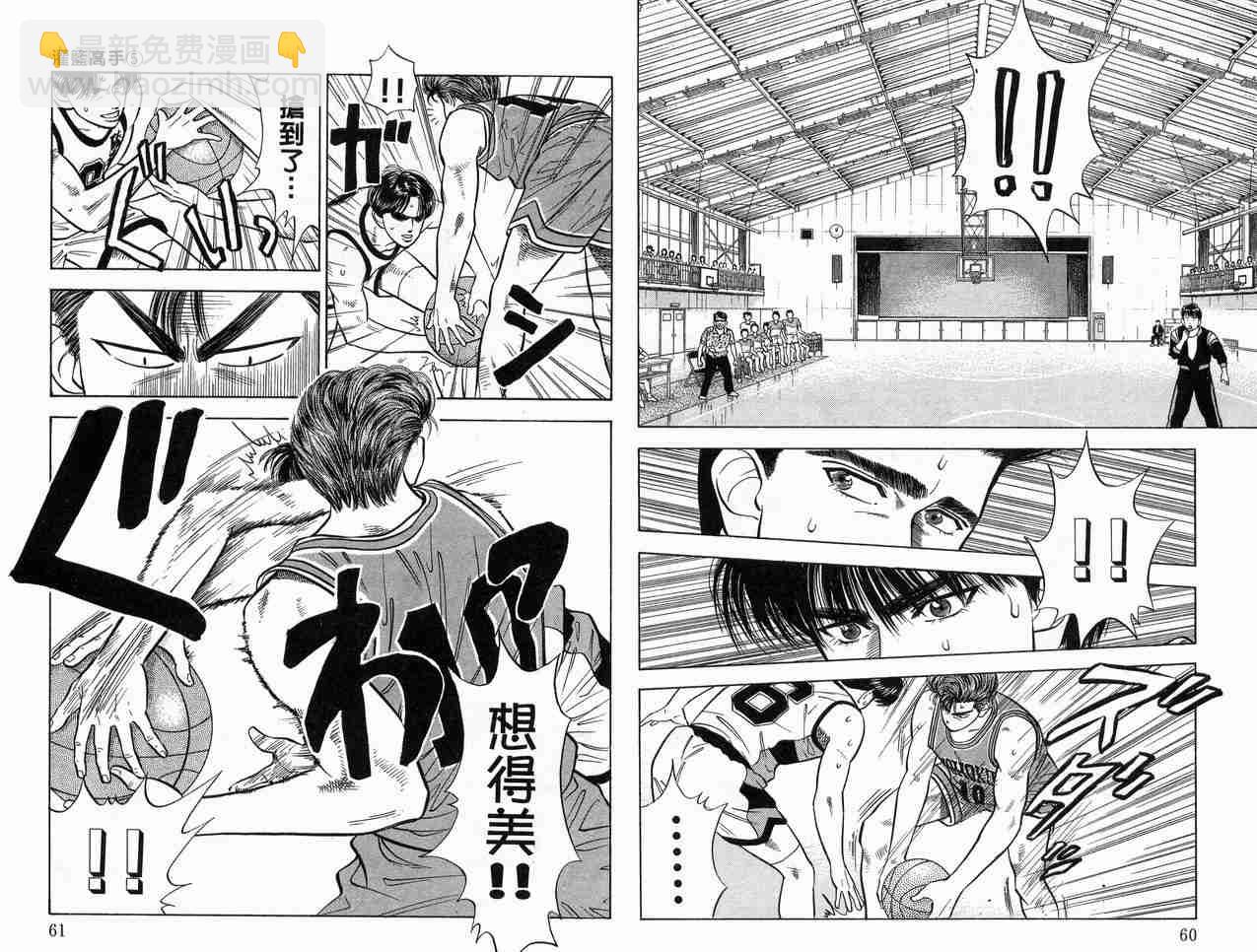 第5卷30