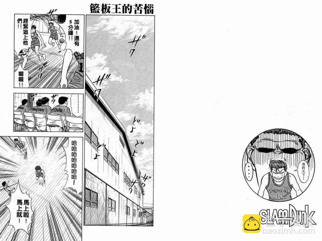 第5卷33