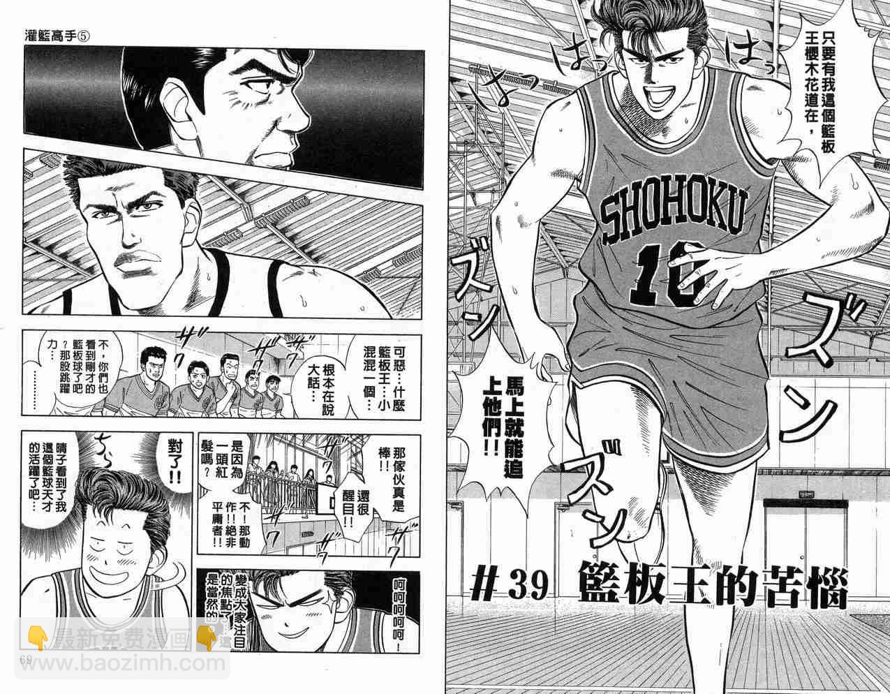 第5卷34