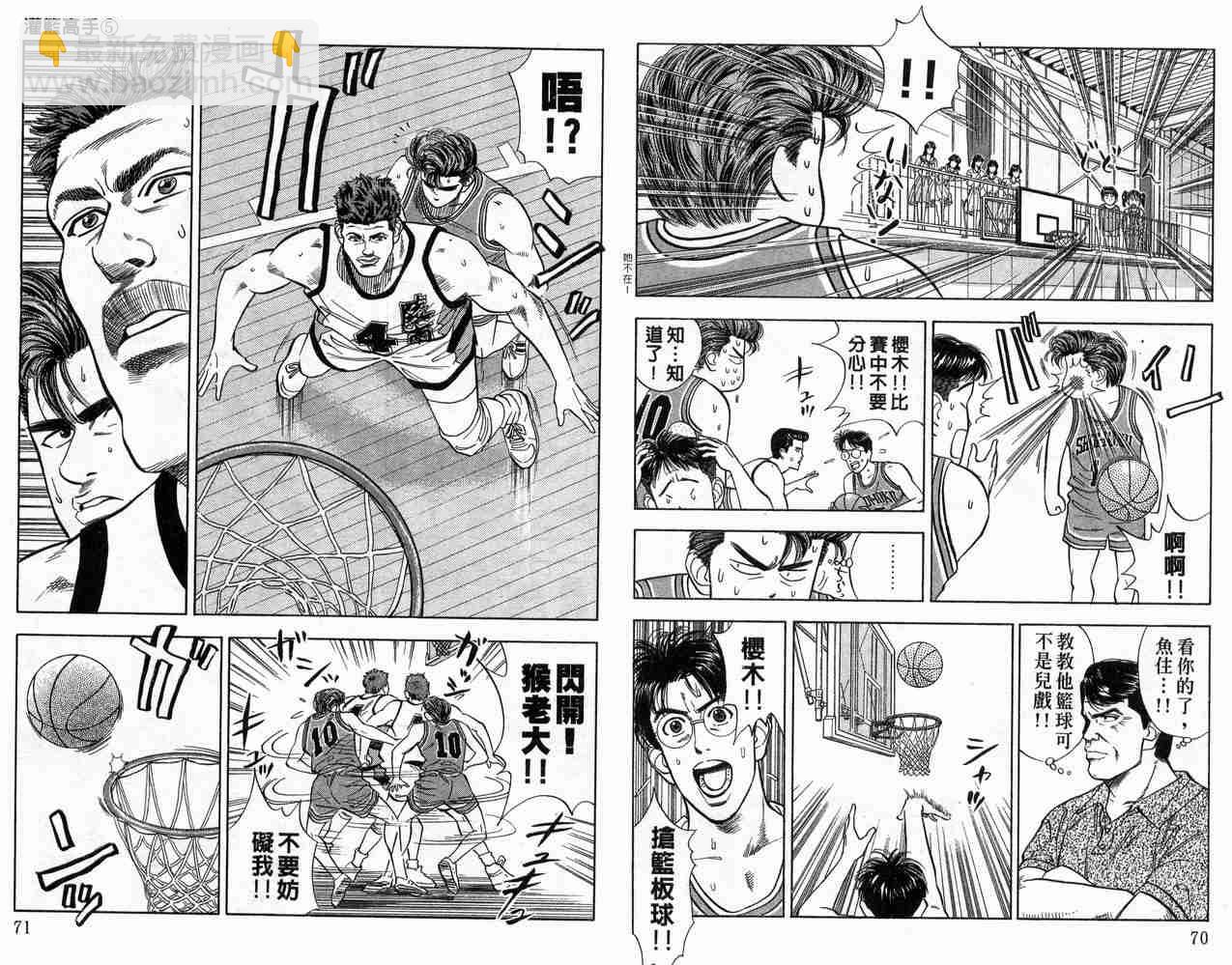 第5卷35