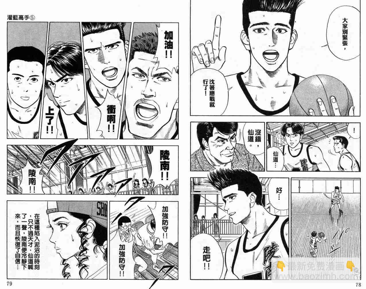 第5卷39