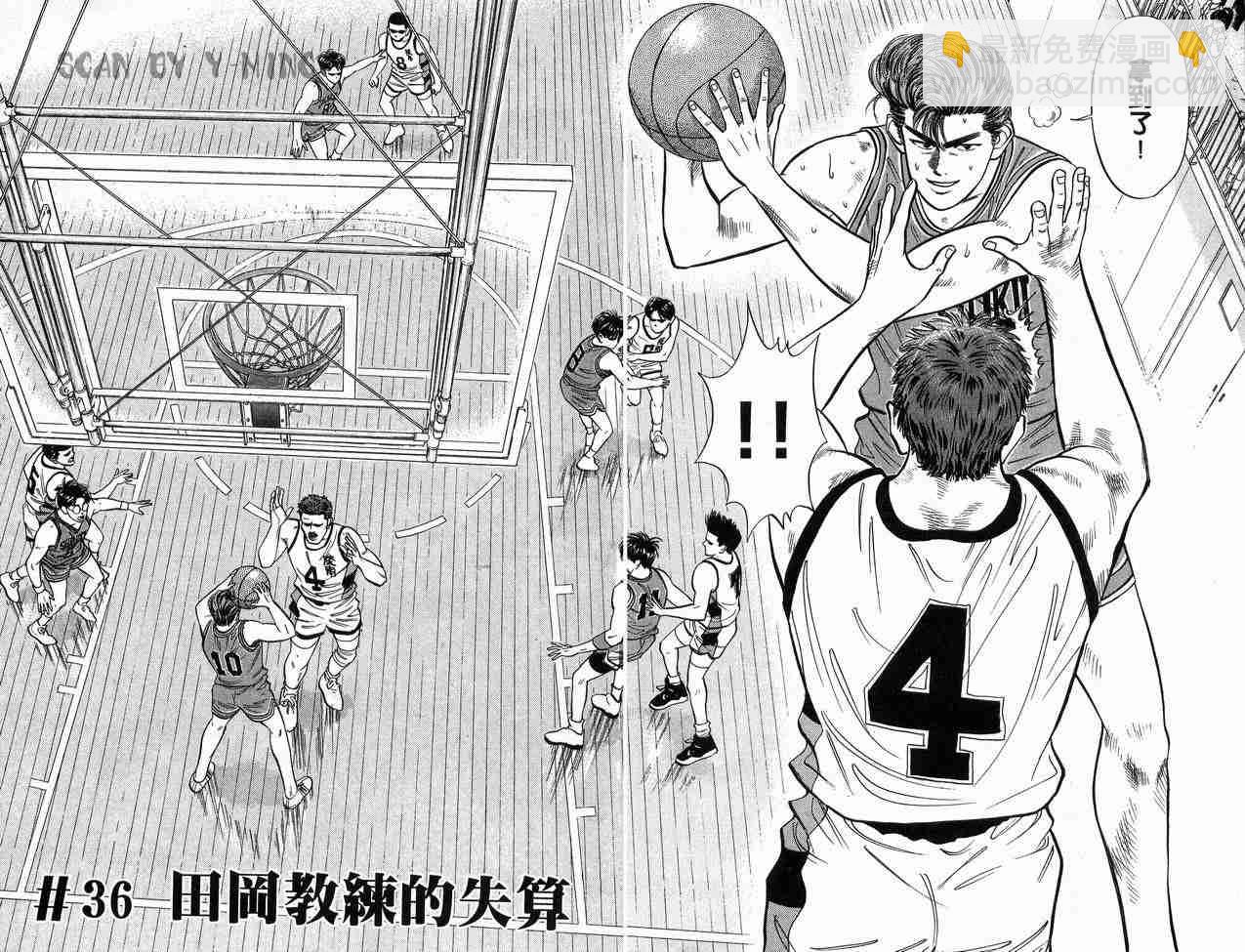 第5卷4