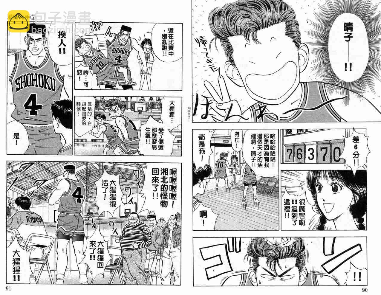 第5卷45
