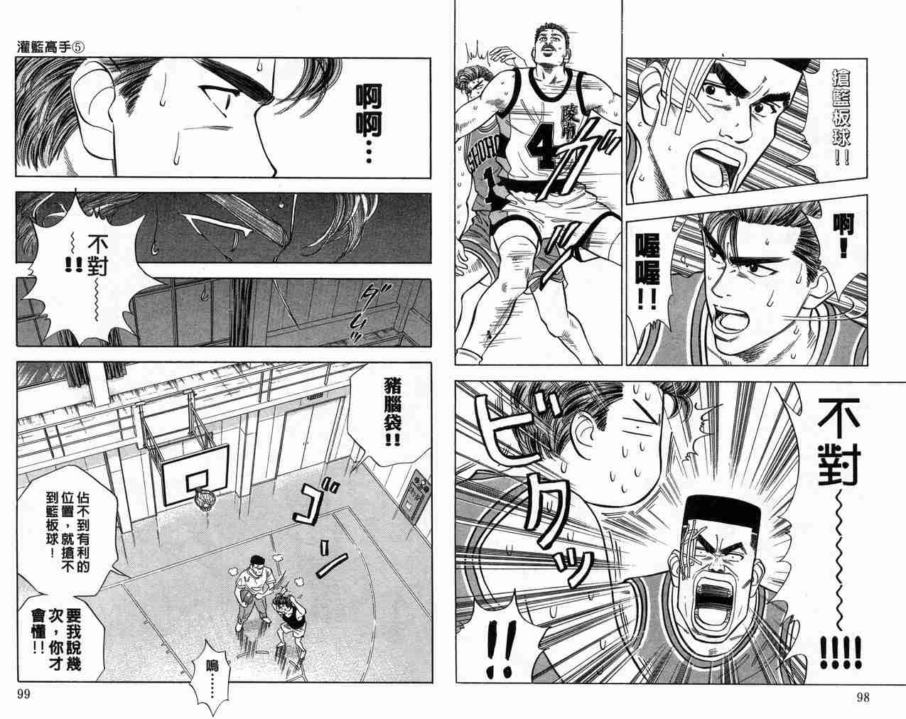 第5卷49