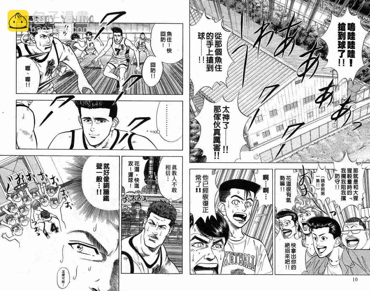 第5卷5