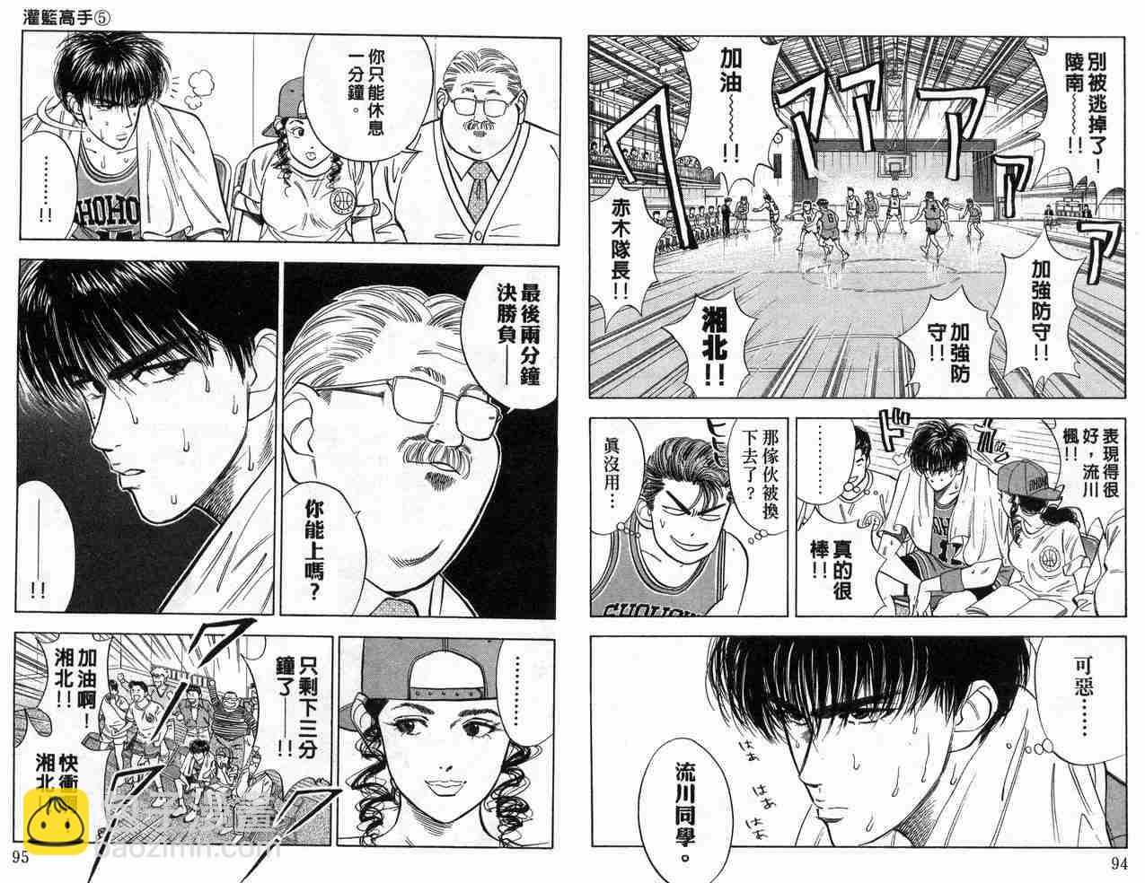 第5卷51