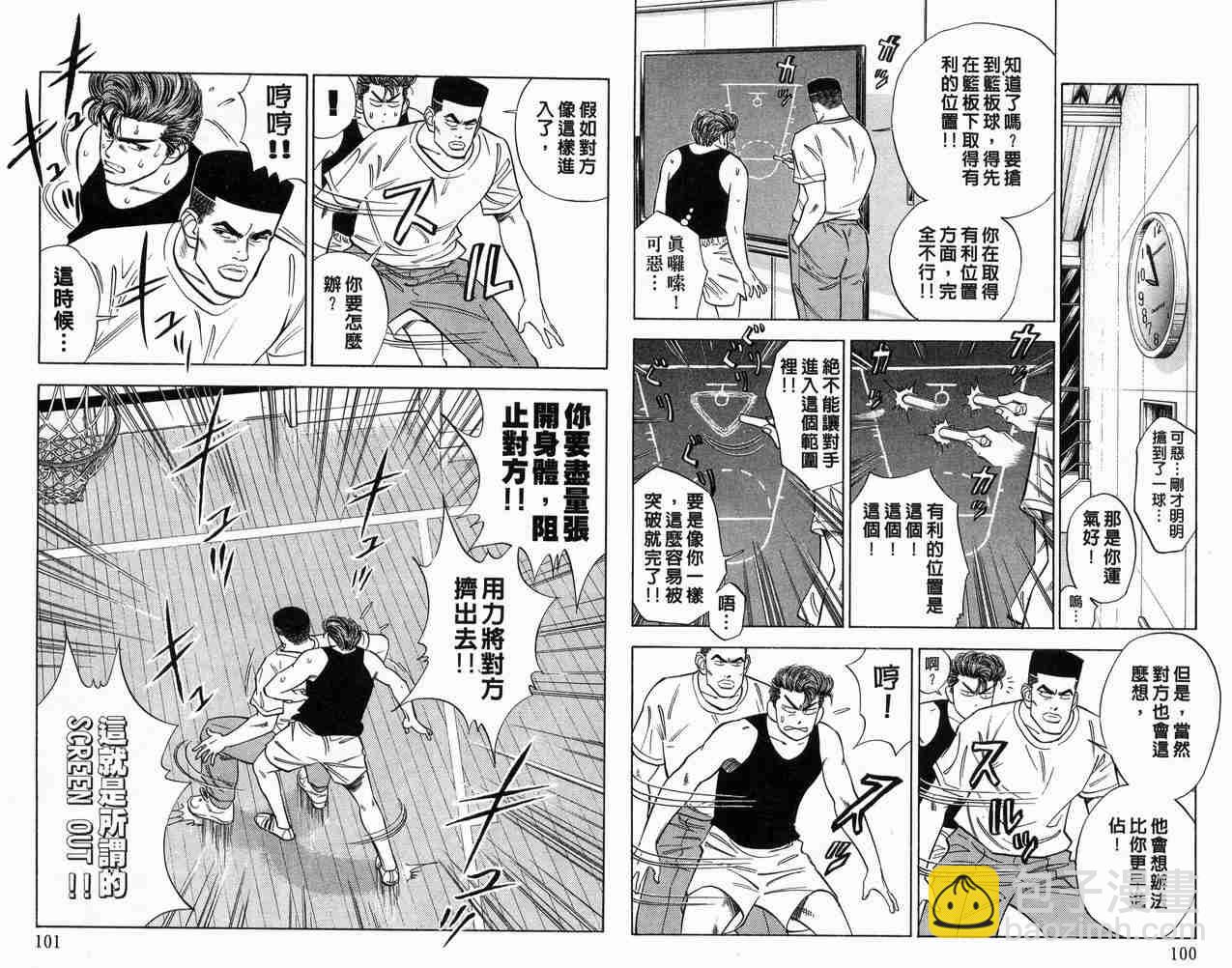 第5卷54