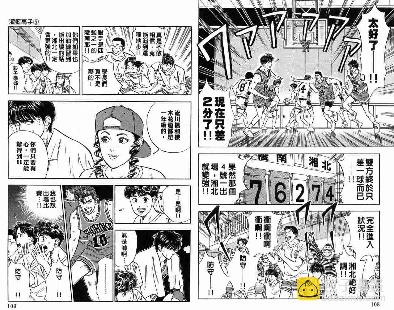 第5卷58