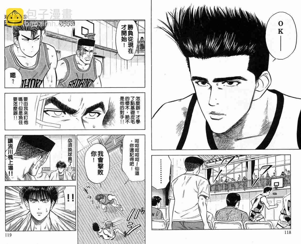 第5卷62