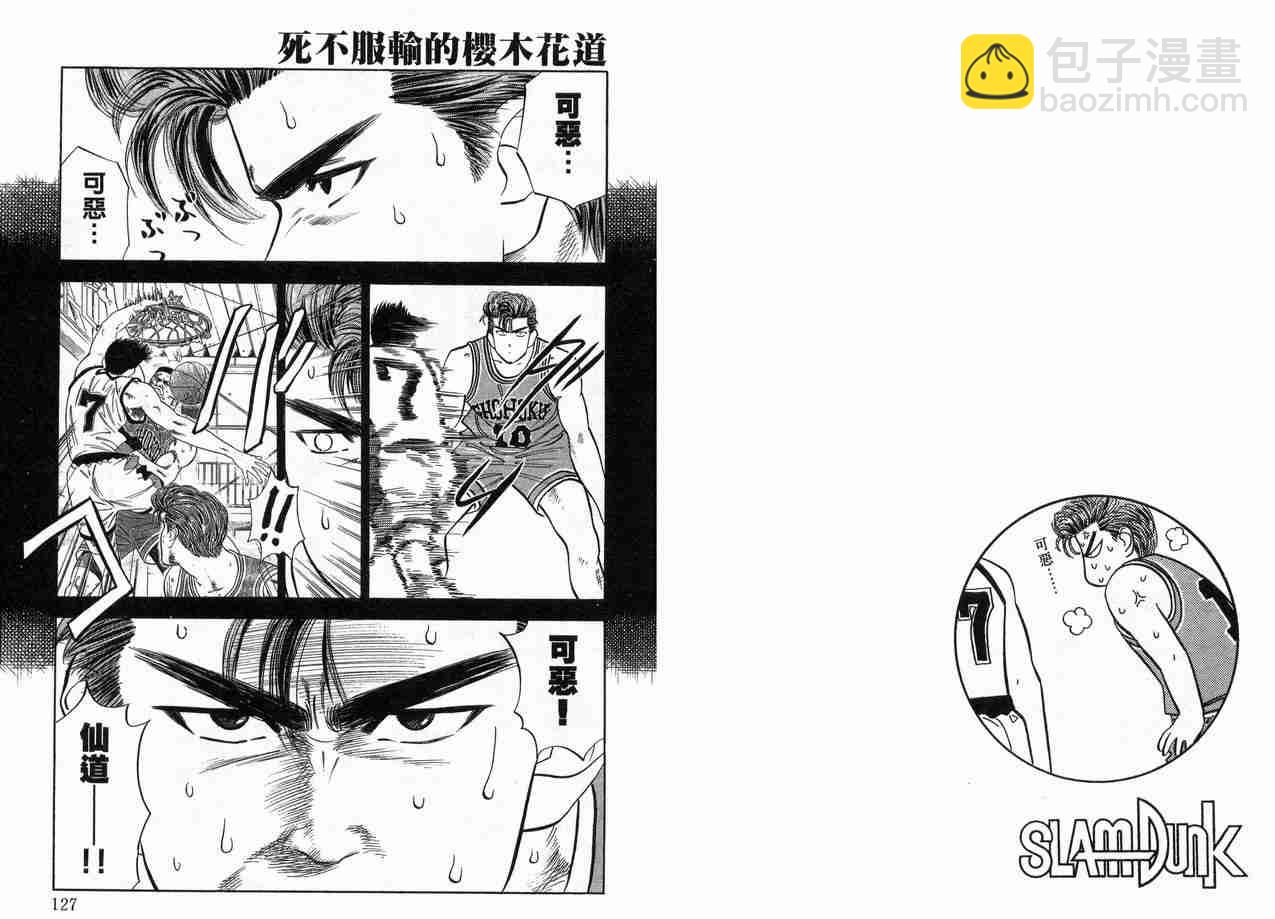 第5卷66