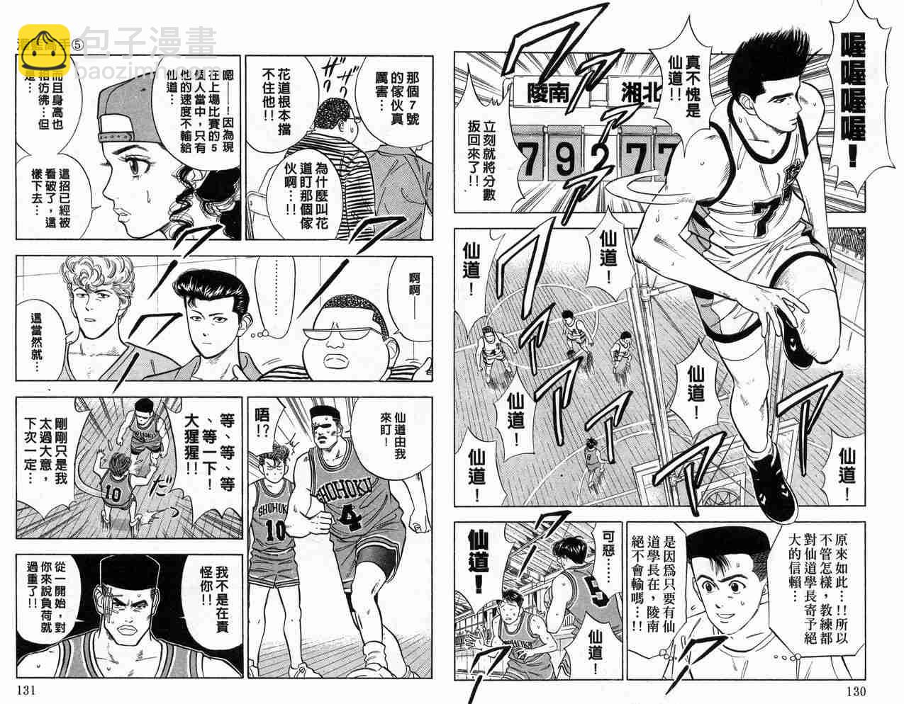 第5卷68