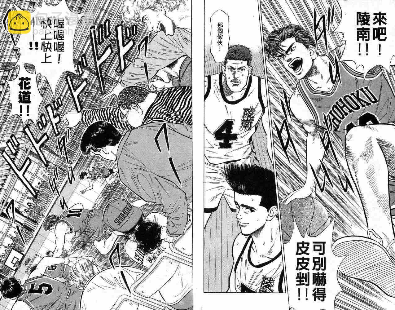 第5卷7