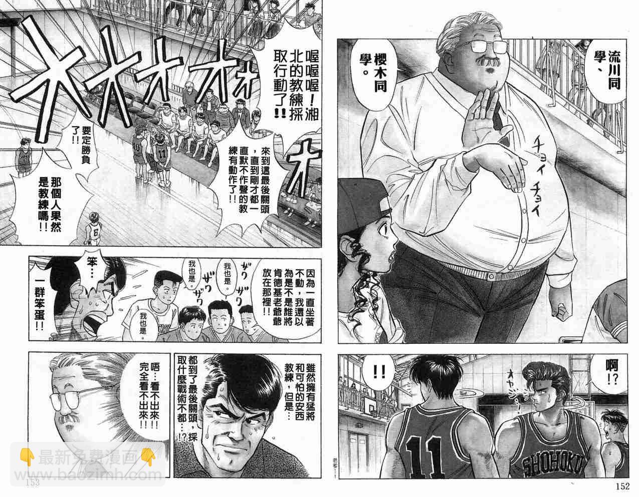 第5卷79