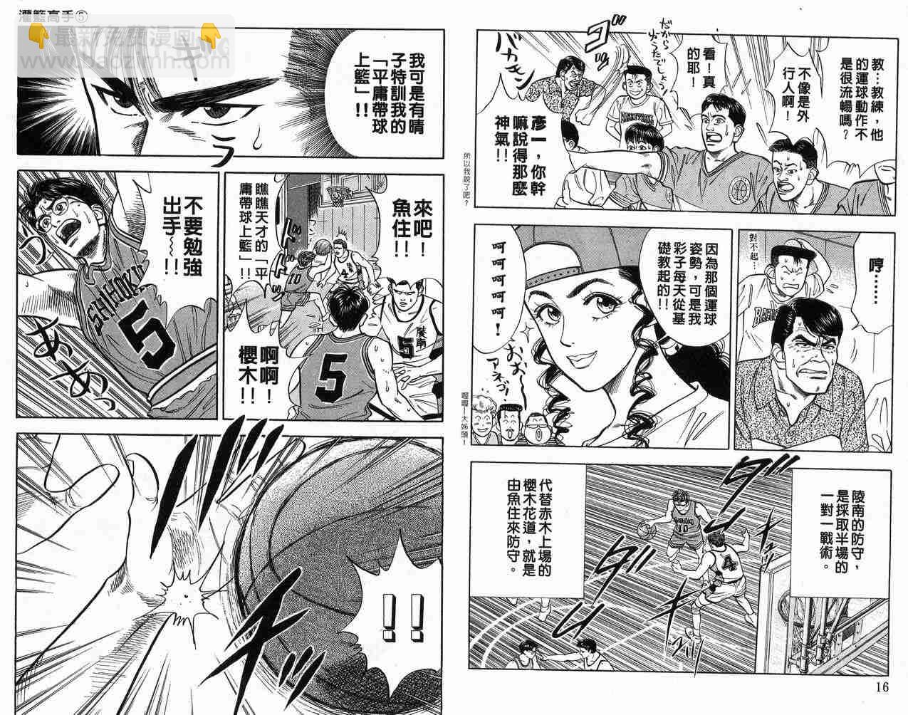 第5卷8