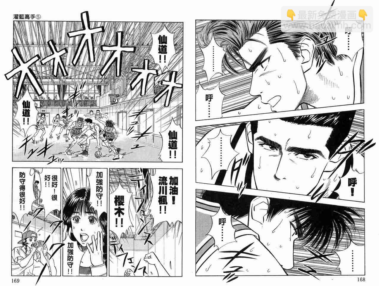 第5卷87