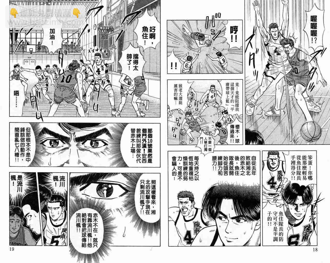 第5卷9