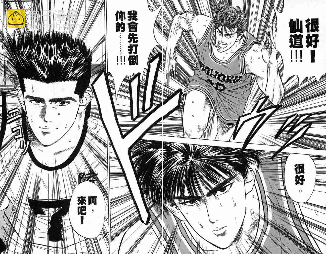 第5卷91