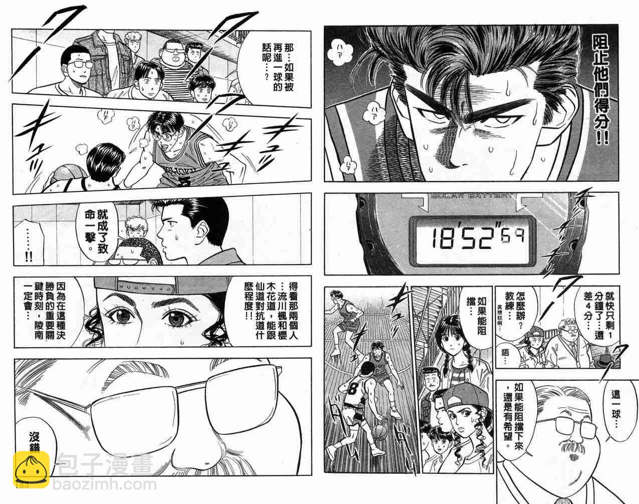 第5卷94