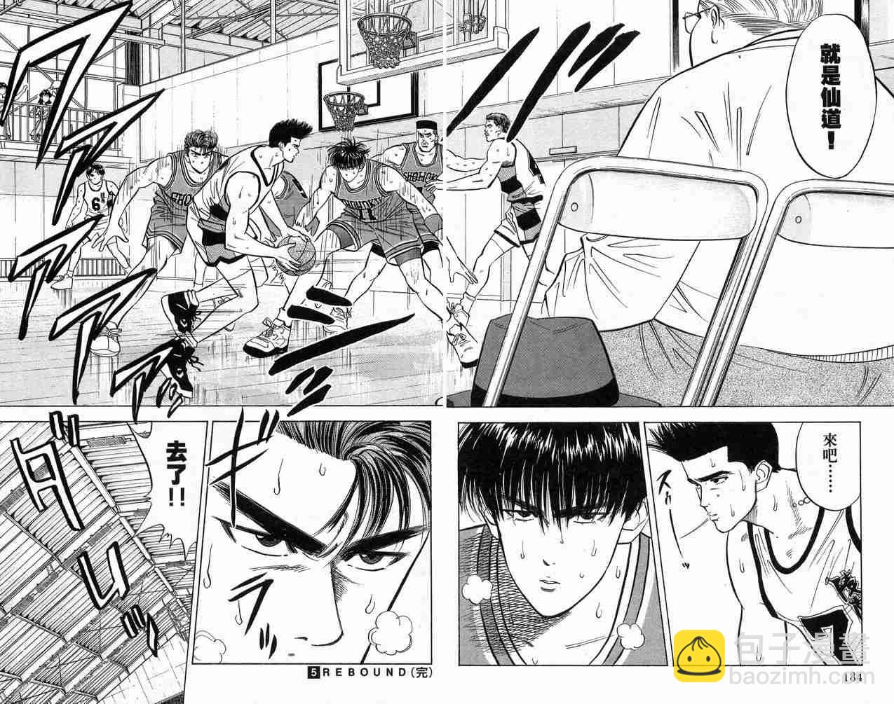 第5卷95
