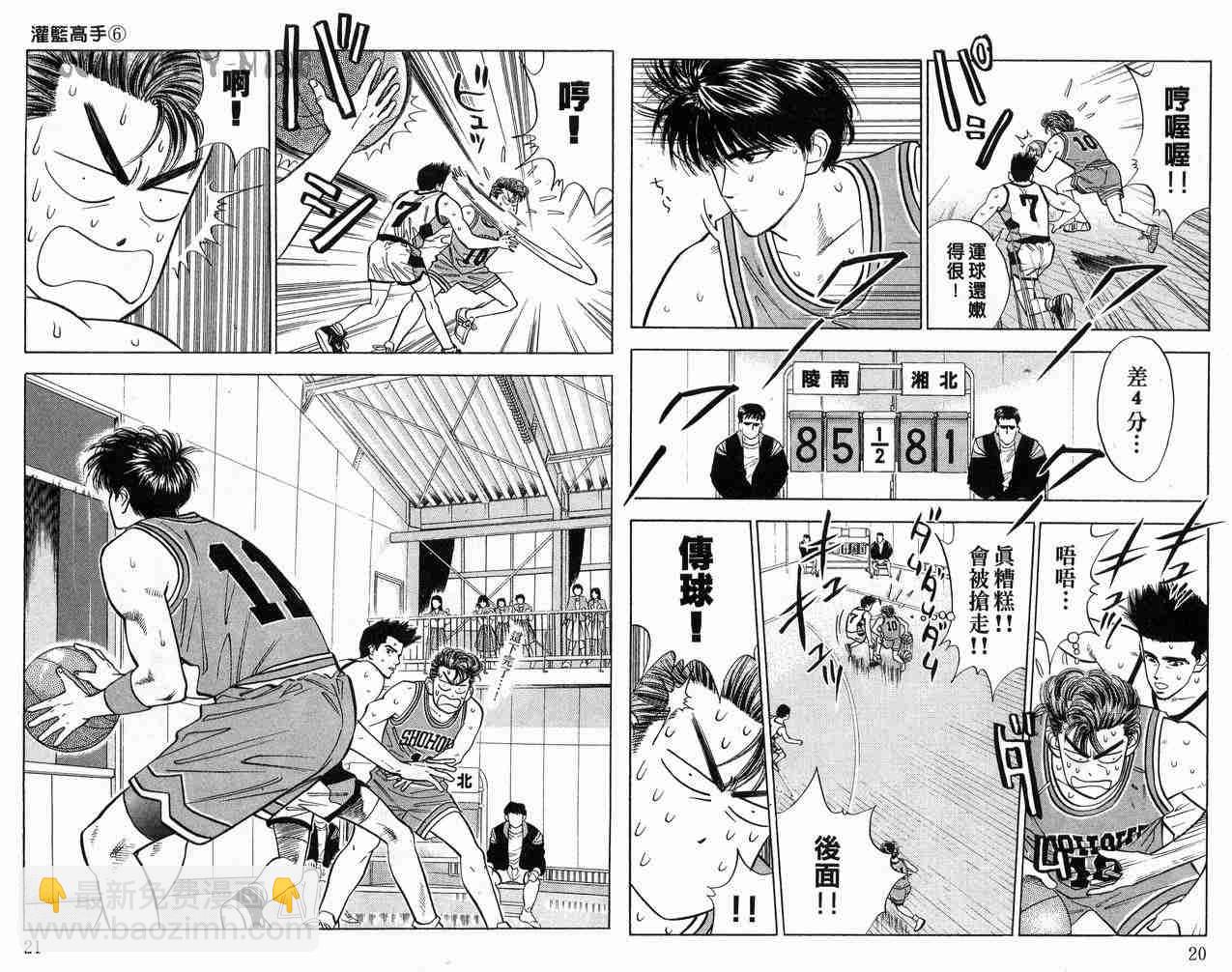 第6卷10