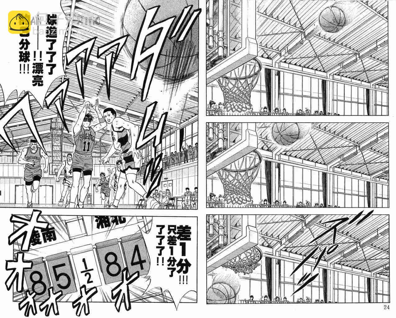 第6卷12