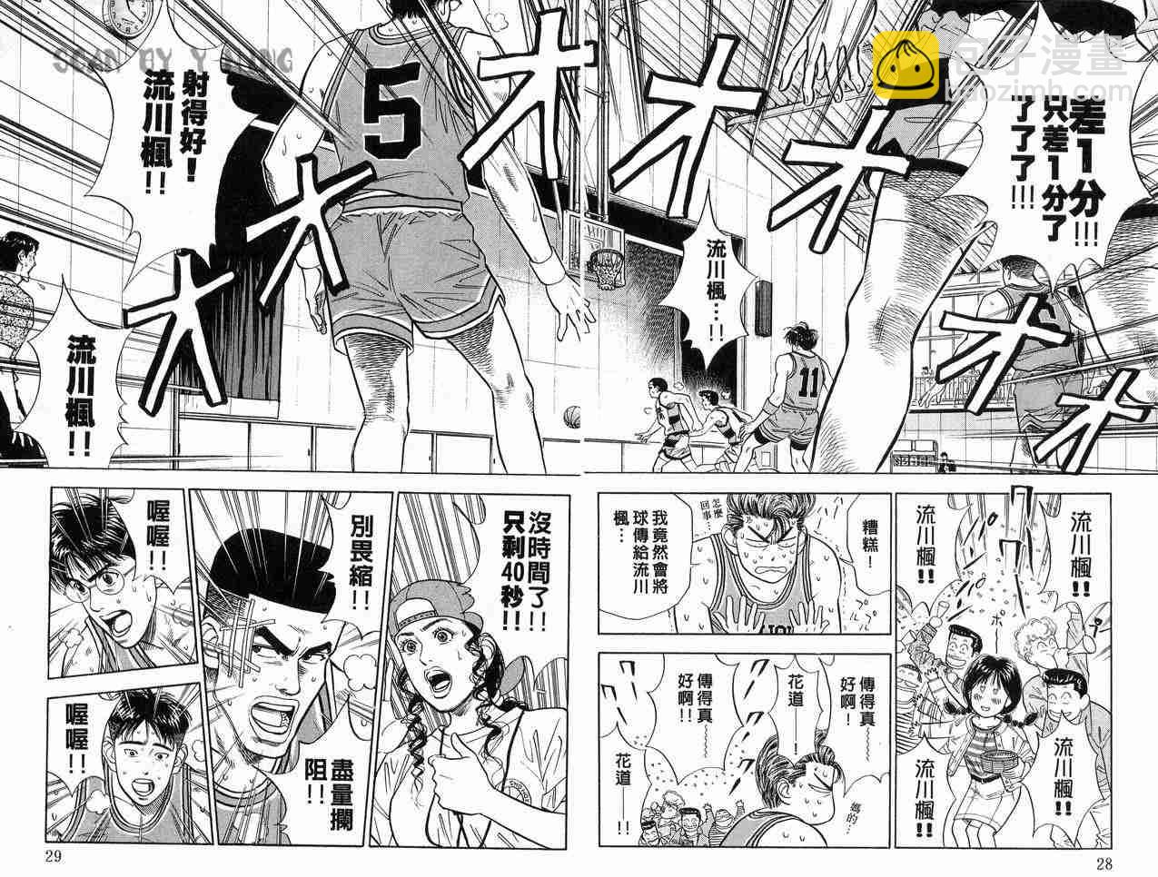 第6卷14