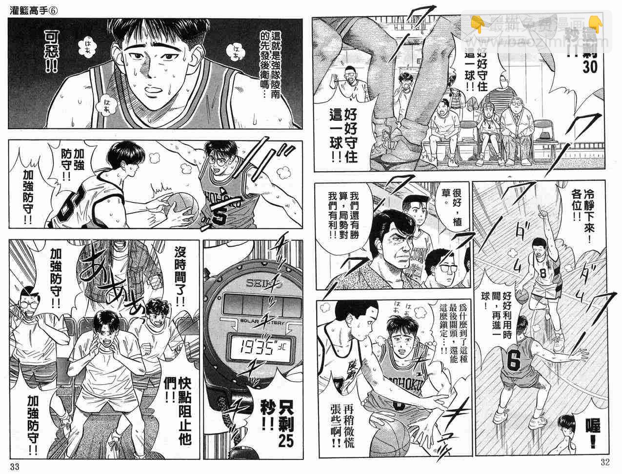 第6卷16