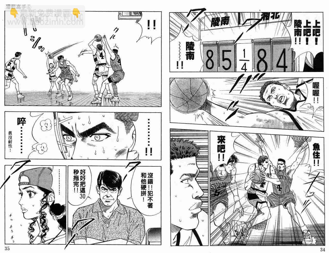 第6卷17