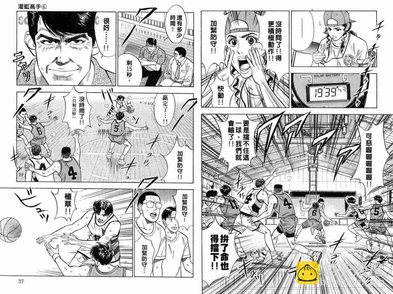 第6卷18