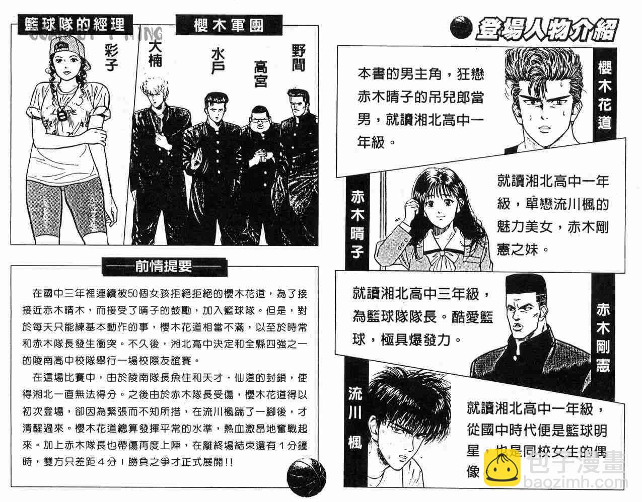 第6卷2