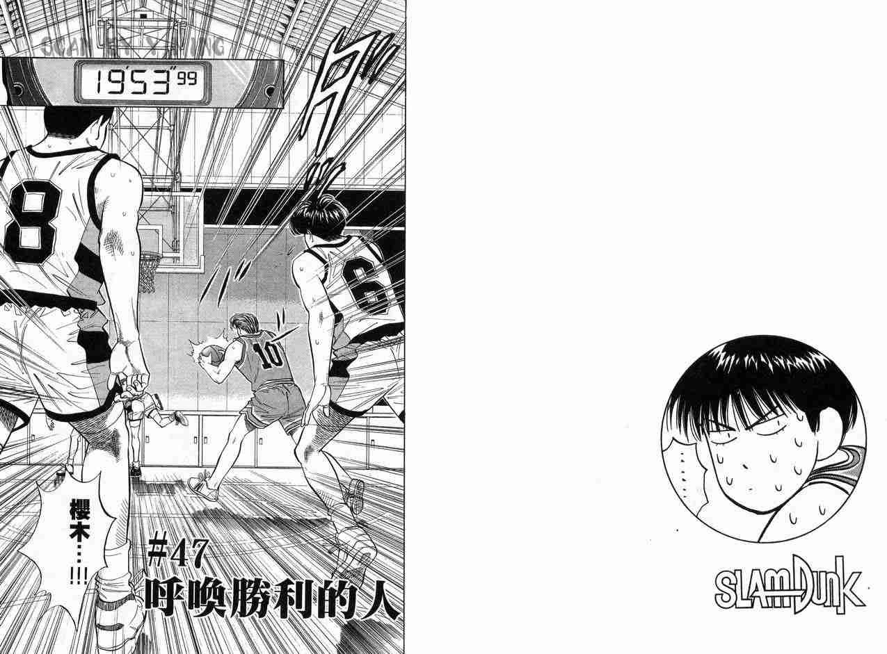 第6卷23