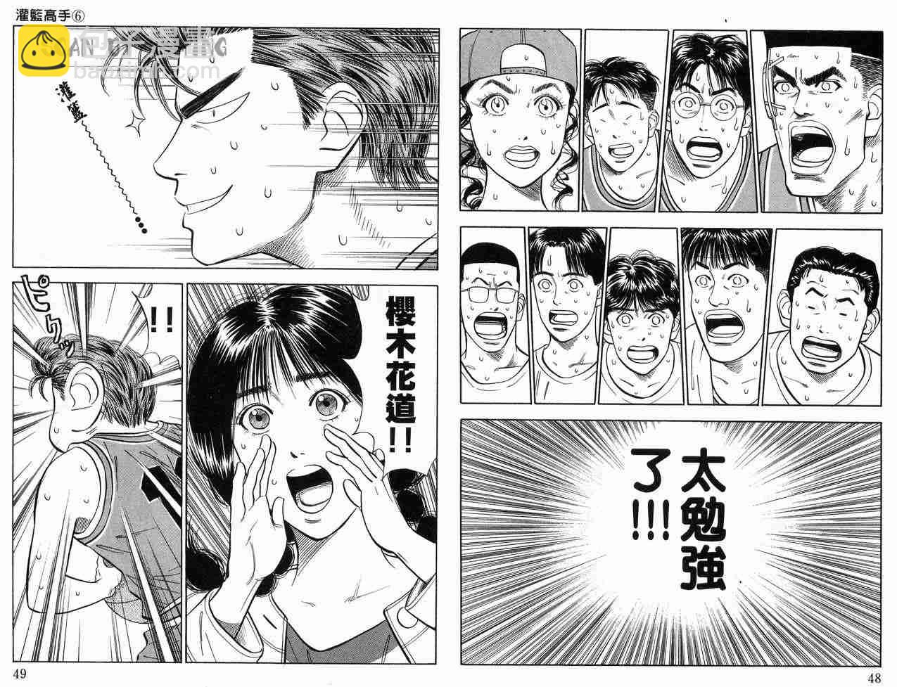 第6卷24
